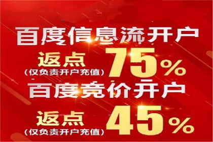 传统行业如何借助开户返点实现转型